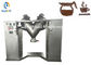 دستگاه مخلوط کن پودر قهوه فوری ، شیر چای V مخروط مخلوط آسان Opration